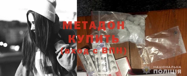 MDMA Premium VHQ Белокуриха