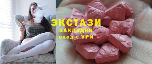 MDMA Premium VHQ Белокуриха