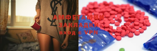 MDMA Premium VHQ Белокуриха