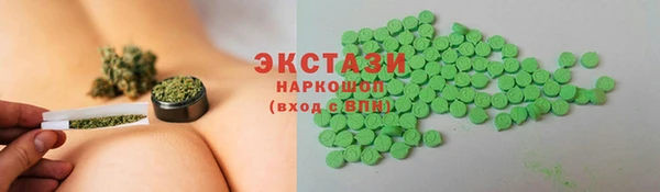 MDMA Premium VHQ Белокуриха