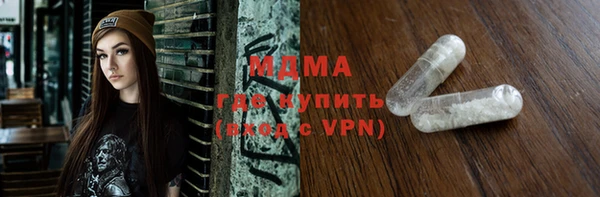 MDMA Premium VHQ Белокуриха